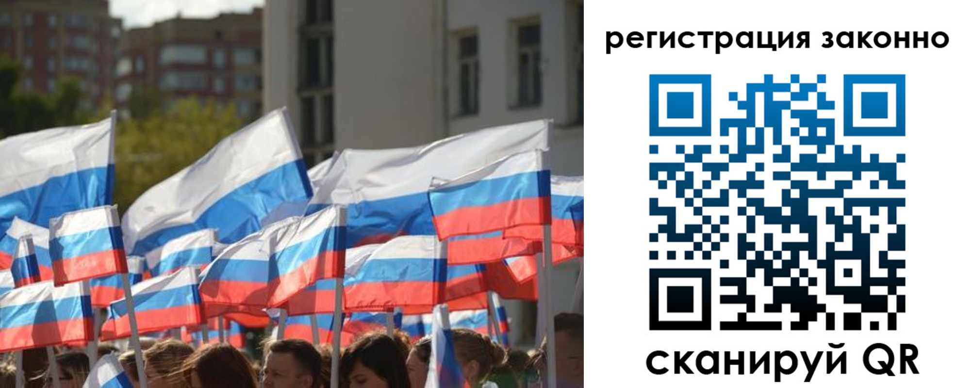 временная регистрация поиск в Порхове